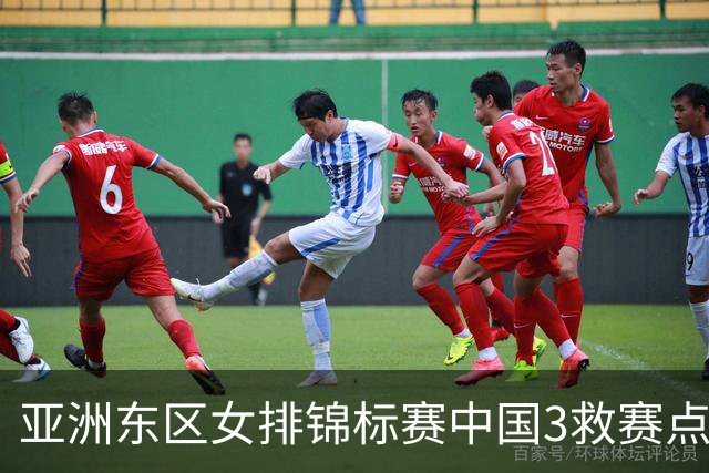 亚洲东区女排锦标赛中国3救赛点 3-2挫朝鲜进决赛